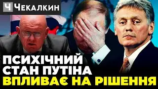 ПІДРИВ КАХОВСКОЙ ГЭС / Такі рішення ухвалює лише путін  | ПолітПросвіта