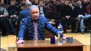 Лекция Кочергина А.Н. в Киеве 16.12.2010 часть 1.