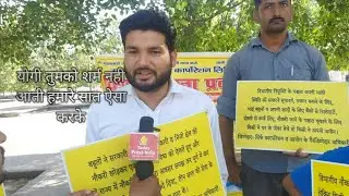 uppcl कर्मचारी67 दिन मे हुए बेहाल सरकार नही ले रही कोई संज्ञान 