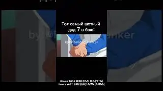 ИС не имба) 