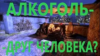 Metro Exodus История Сэма #6  Алкоголь - друг человека?