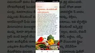 nutrition food #Shorts #Short #Viral #TeluguAUTOnews #Telugu #reels