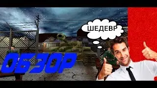Medal of honor:Allied Assault-II-ОБЗОР