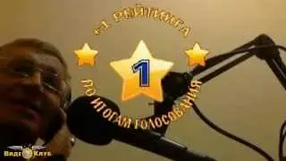 Русланчик  "Колодец"