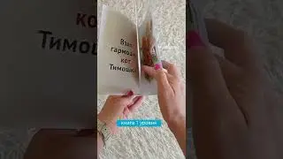 книги для первого самостоятельного чтения