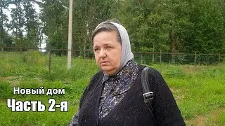 Емилиан Сосинский: Все трудности - это мелочи в сравнении с жизнью на улице!