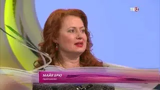 Майя Брю на ТВЦ - передача "Настроение"