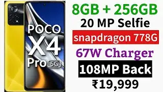 Best Phone Under 20000 || Best Phone Under 20000 in  2022 || Best Phone Under 20000 Malayalam ||