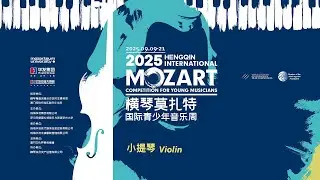 Group B (Session 1)｜Second Round - 2025 Hengqin International Mozart Competition for Young Musicians