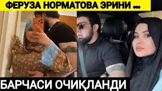 Feruza Normatova eri xaqida fitnalar paydo bula boshladi ! 