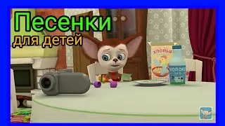 НОВЫЙ СЕЗОН. Барбоскины. Песенка (Каша вкусняша) 2 серия.