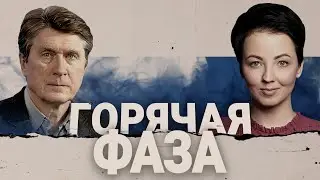 🔥ФЕСЕНКО: ЧТО НАМ ДЕЛАТЬ С ТРАМПОМ? УСЛОВИЯ МИРА! ЗЕЛЕНСКИЙ УЙДЕТ?
