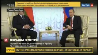 President Putin about explosion in St.Petersburg, Russia 03.04.2017
