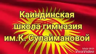 23 сентября 2020 г.