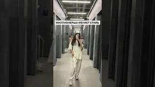 Дак все таки sport или old money?!  