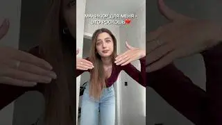 СЭКОНОМИЛА 40.000₽ на НОГТЯХ?!💅🏼  
