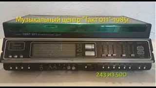 Музыкальный центр 