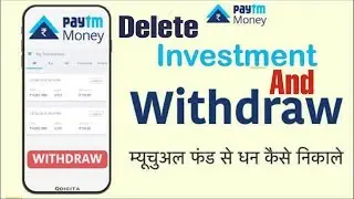 How To Witdraw Investment Money From Paytm Money | How to Delete / leave Investment  in Paytm Money