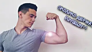Как быстро уходят мышцы без тренировок?!