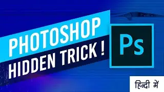 Do You Know This? | Photoshop cc Hidden Feature - In Hindi