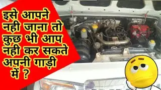 Bolero Inside Bonnet Engine Room | What Inside Bolero Bonnet | Car Engine Parts Details | Car Bonnet