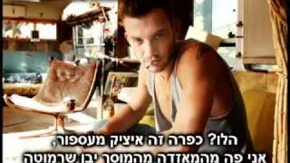 איציק מעספור עובד על אנשים בטלפון! מצחיק רצחחח!