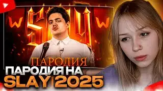 MORPHY WATCHES: A PARODY OF SLAY 2025 (slay) // CHENSKY