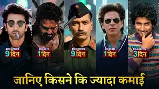 Animal vs Sam Bahadur box office collection, Animal box office Collection, Ranbir Kapoor, Bobby Deol