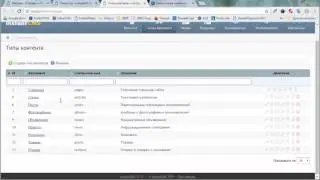 InstantCMS 2 - Связи контента