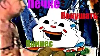 [Minecraft Механизмы] Живая печь для воинов (приготовит покушать)