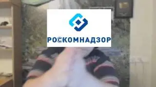 Роскомнадзор и МАША БАБКО