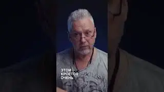 Большие люди - Большие игры || Вадим Демчог  #любиточтоделаешь #бизнес #мышление #саморазвитие
