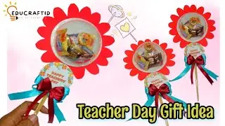 💖 Teacher's Day Gift Ideas ‼️ DIY Teacher's Day Gift Idea Low Budget Super Easy And Quick