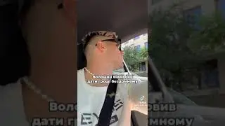 Волошин🔥❤️