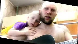 Штиль (кавер) Ярик и Андрей Лангавые