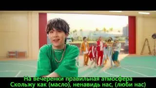 BTS (방탄소년단) Butter (перевод на русский)