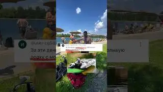 Можно только аквабайк