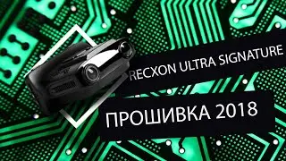 Обзор прошивки и настроек Recxon Ultra