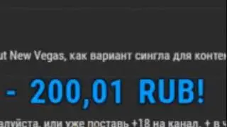 Папич - «я пророк и оракл, 200 рублей на ноль»