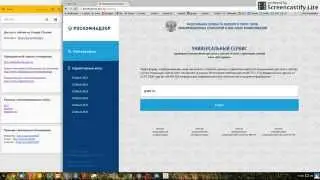 Как зайти на заблокированный сайт в Google Chrome