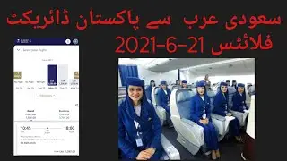 Pakistan to Saudi Arabia Direct flights updates. 