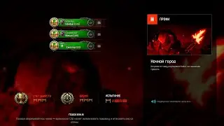 Warface 