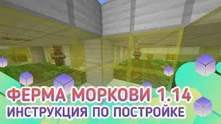 An Automated Carrot/Potato Farm in Minecraft 1.14