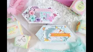 Детские коробочки: мастер класс. Скрапбукинг