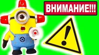 Говорящая игрушка Миньон из мультика Гадкий я 2 обзор игрушек для детей на русском играем вместе