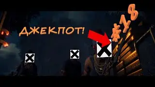 ВАЖНЫЙ КОНВОЙ в Far Cry 6
