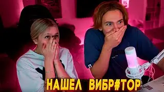 ЭНЗАЙ НАШЕЛ BИБ@Т