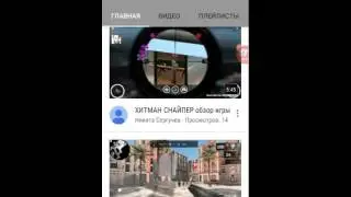 Майнкрафт лецплей  5 часть 1
