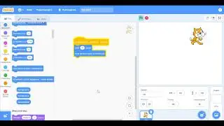 Загрузка проекта  Изменение скорости