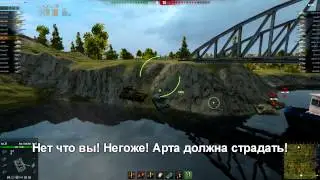 Все на дно.
